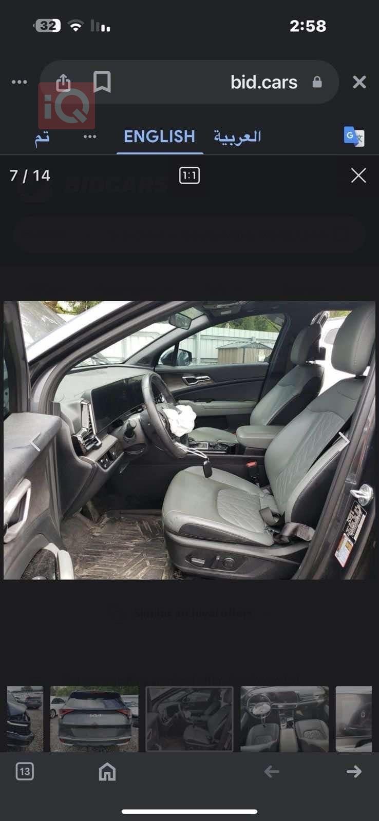 كيا سبورتاج